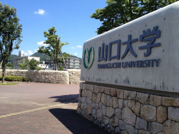 Sign and buildings of Yamaguchi University in Japan
