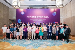 AUIA in China